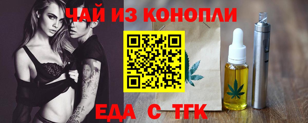 Canna-Cookies конопля  Вход с VPN  Архангельск 