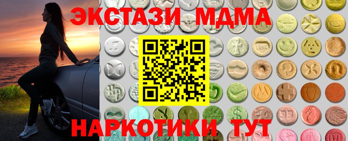Ecstasy бентли  Вход с VPN  Архангельск 