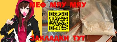 МДПВ Бугуруслан
