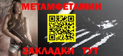 МДПВ Бугуруслан