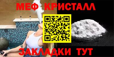 СК Бузулук