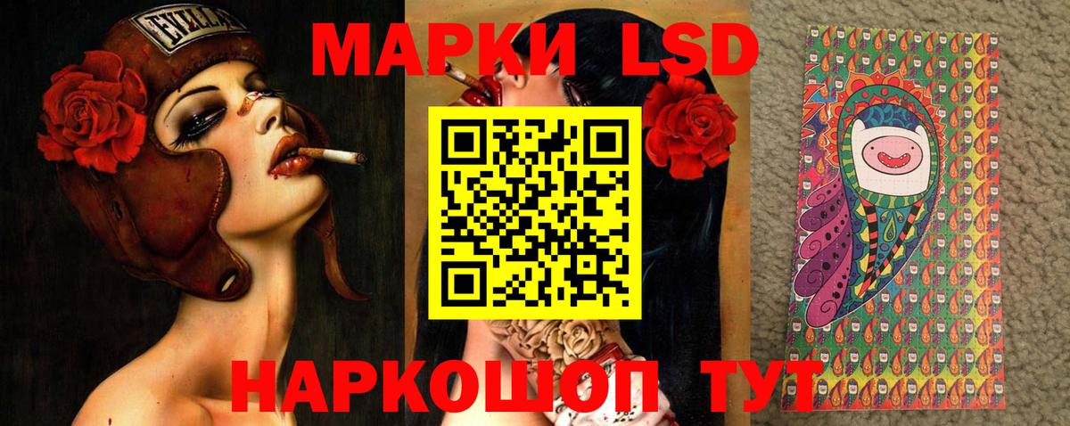 ЛСД экстази ecstasy Архангельск