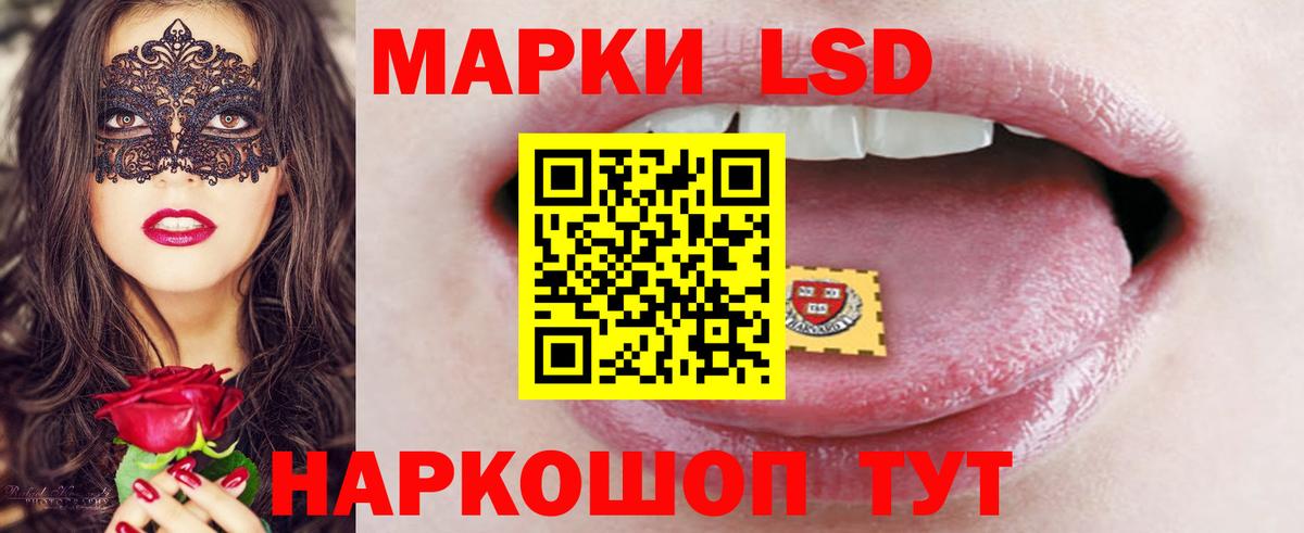 LSD-25 экстази ecstasy  Вход с VPN  Лсд 25 экстази  Архангельск  Лсд 25 экстази кислота 