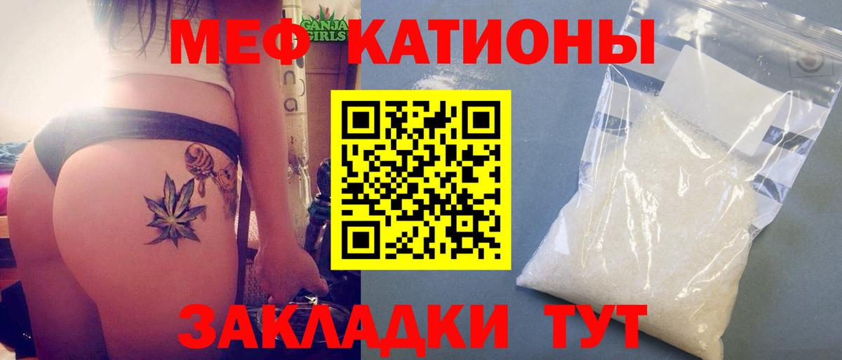 Архангельск  Мефедрон 4 MMC  Меф  Вход с VPN  Мефедрон 