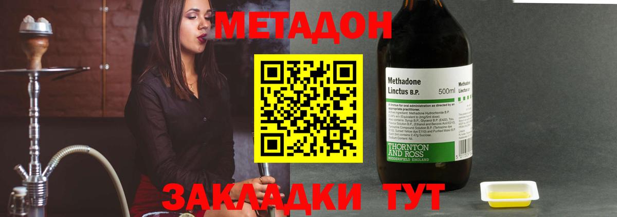 Архангельск  КОКАИН  Меф   Бошки Шишки  ГАШ  Вход с VPN  Гашиш 