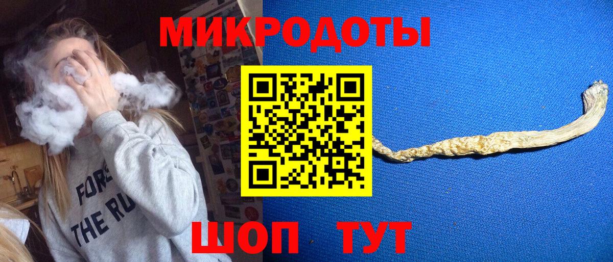 Архангельск  наркотики  Вход с VPN  Галлюциногенные грибы прущие грибы  Псилоцибиновые грибы прущие грибы 