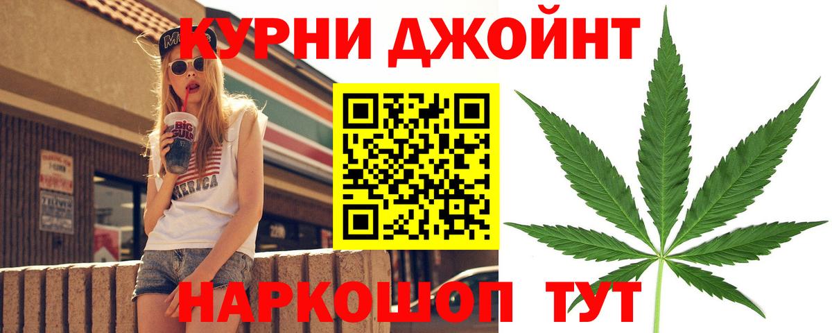 Шишки марихуана White Widow Архангельск